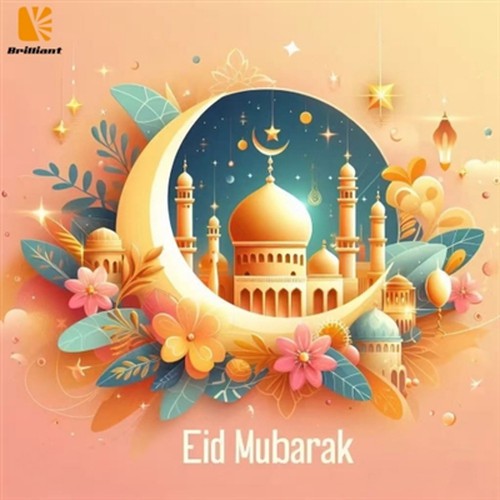 عيد مبارك!